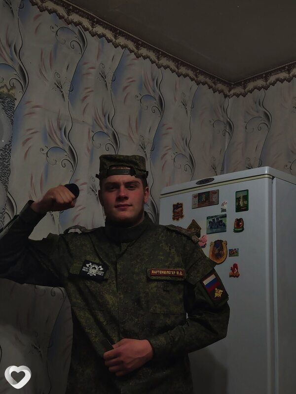 Дима, Маркс
