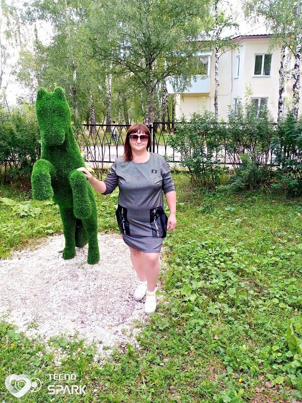 Кристина, Магнитка