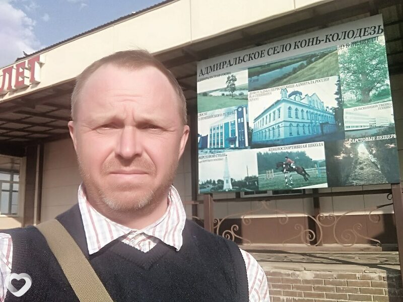 Андрей, Макеевка