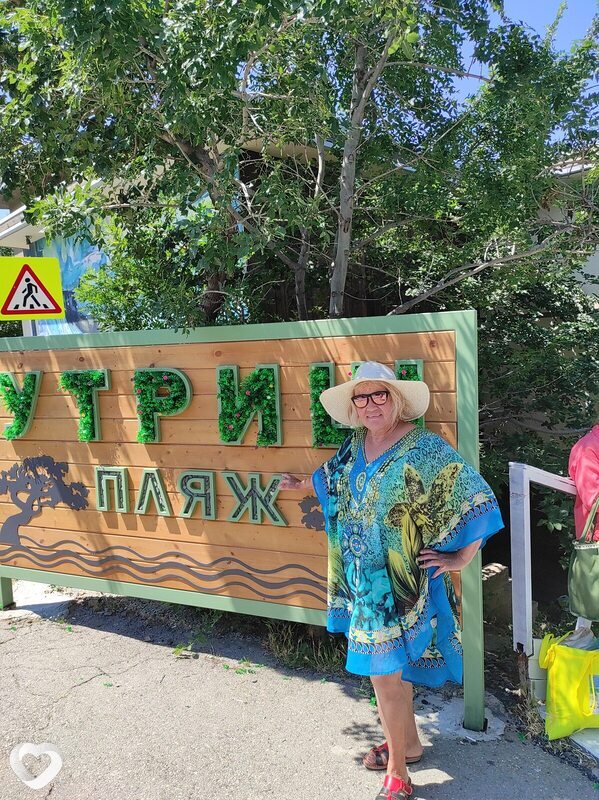 Людмила, 62, Анапе — анкета №1256756