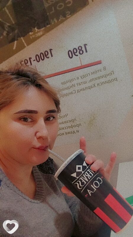 Ширин, Душанбе