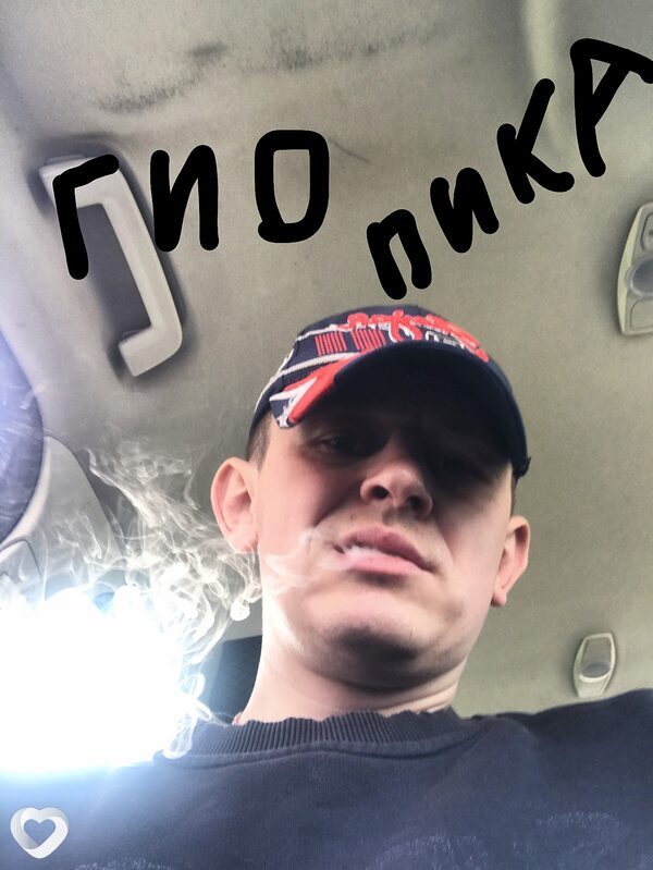 Дима, Городея