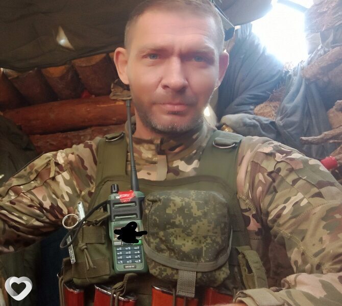 Сергей, Балахна