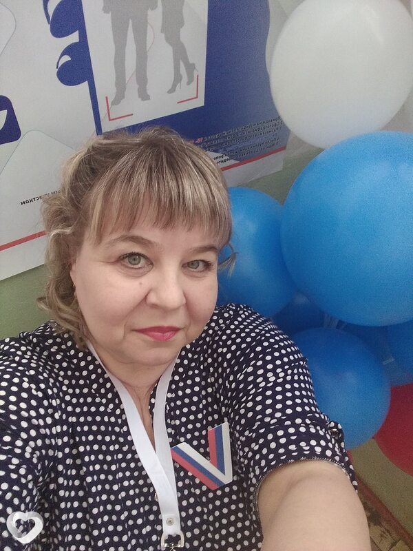 Людмила, Мамонтово
