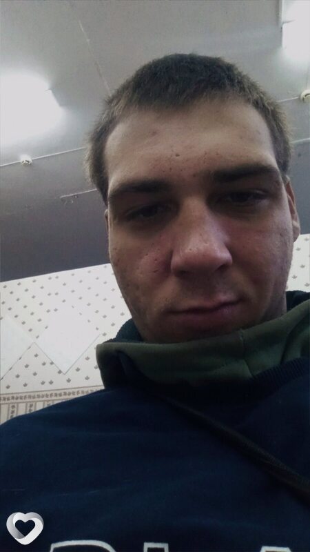 Дима, Бакал
