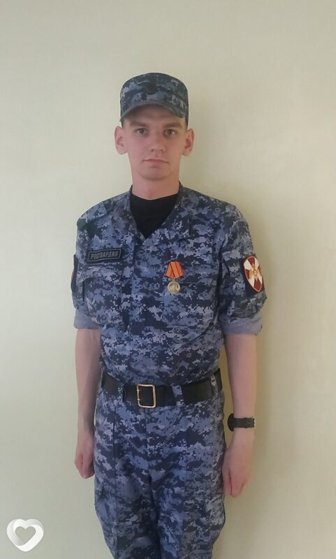Дима, Славск