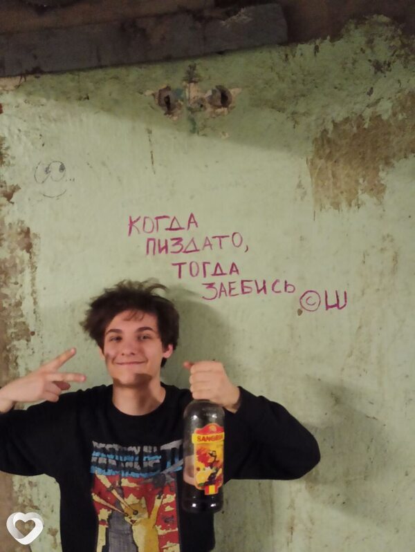 Артемий, 21, Химках — анкета №1275577