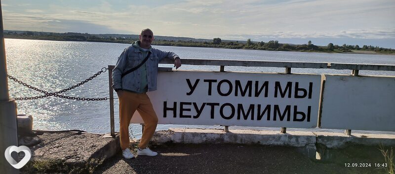 Дмитрий, 51, Томске — анкета №1276237