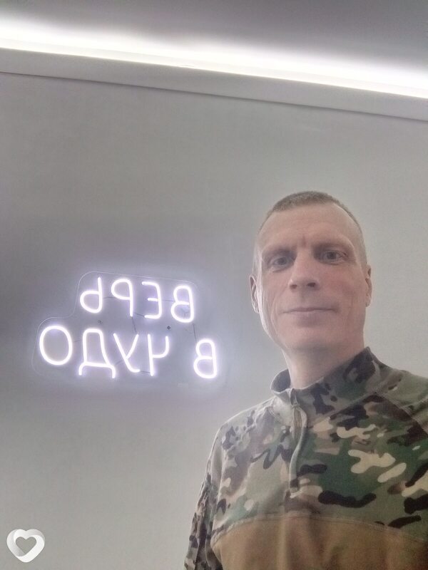 Стас, 39, Тюмени — анкета №1301475