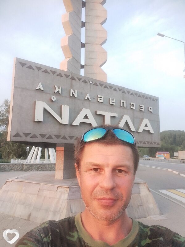 Юрий, Майма
