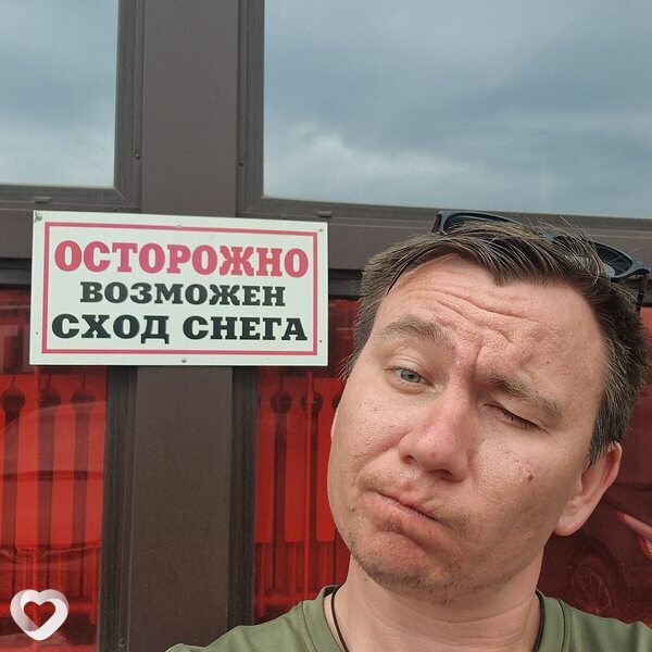 Миша, 36, Балашихе — анкета №1323039