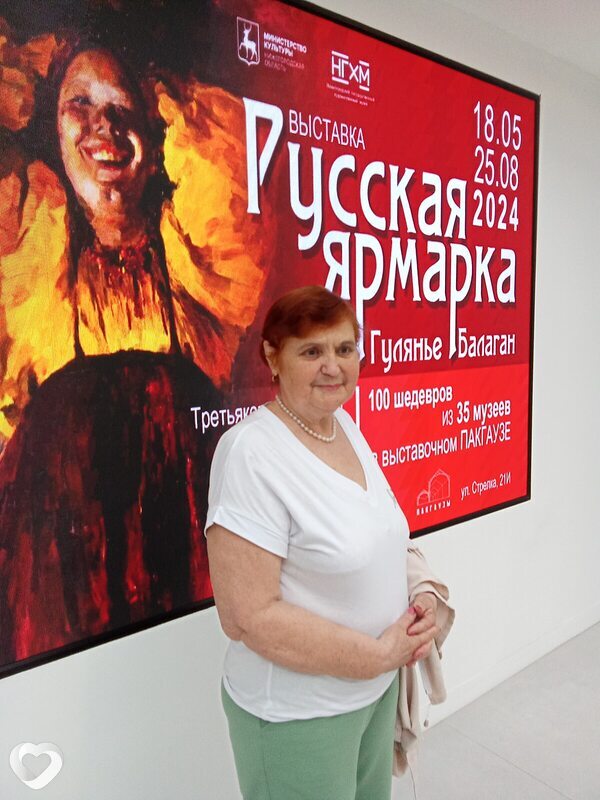 Галина, Нижний Новгород
