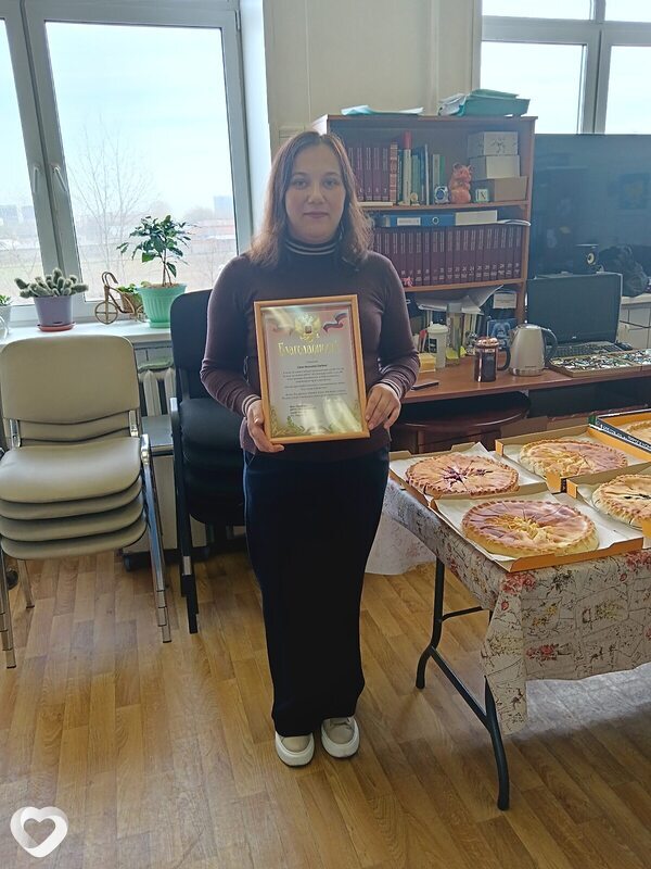 Елена, Клин