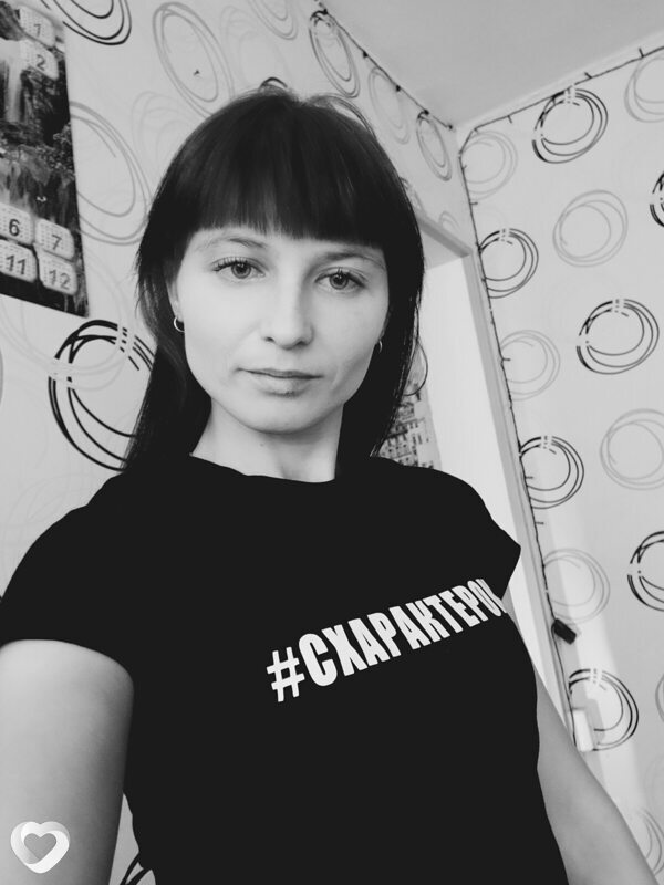 Светлана, Кавалерово