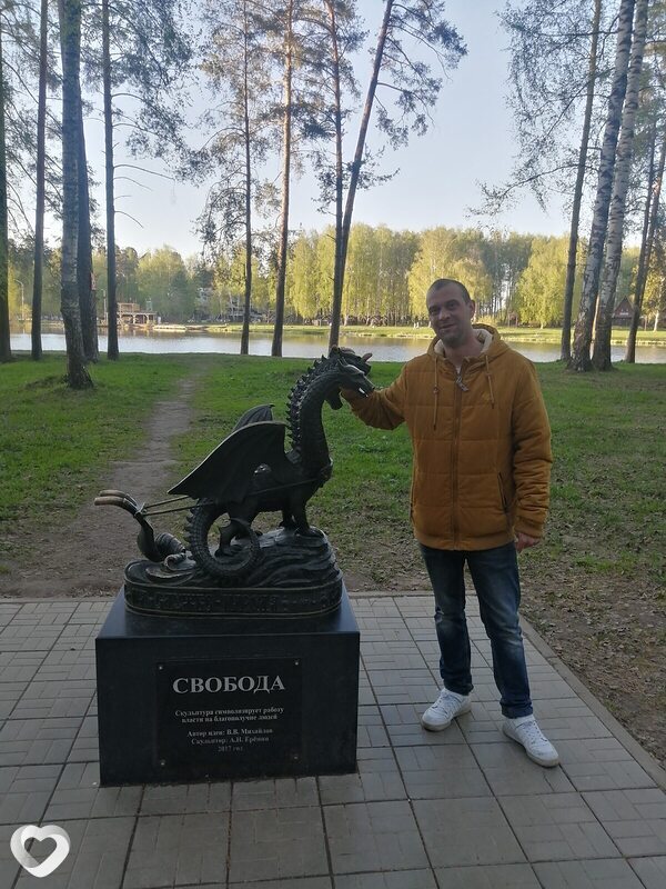 Илья, Буй