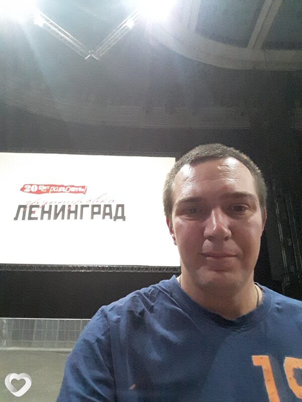 Иван, Бирюч