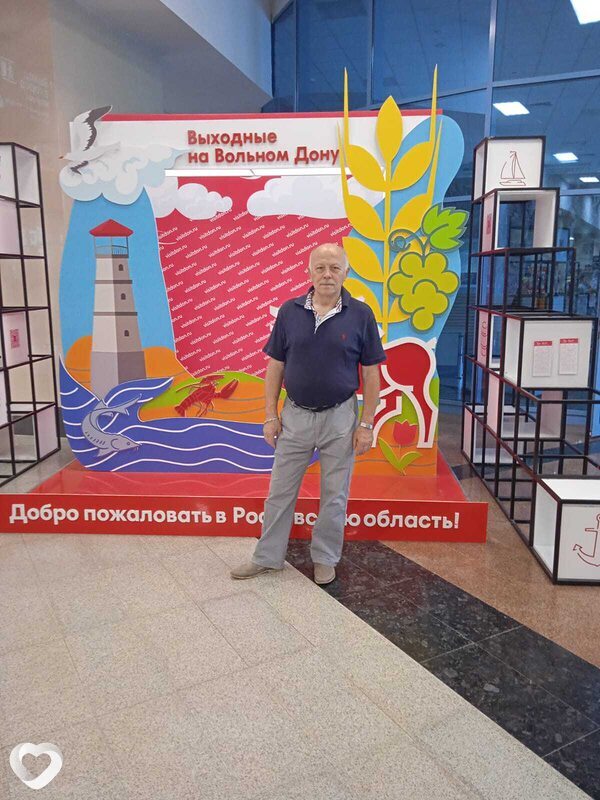 Андрей, 65, Ростове-на-Дону — анкета №1343763
