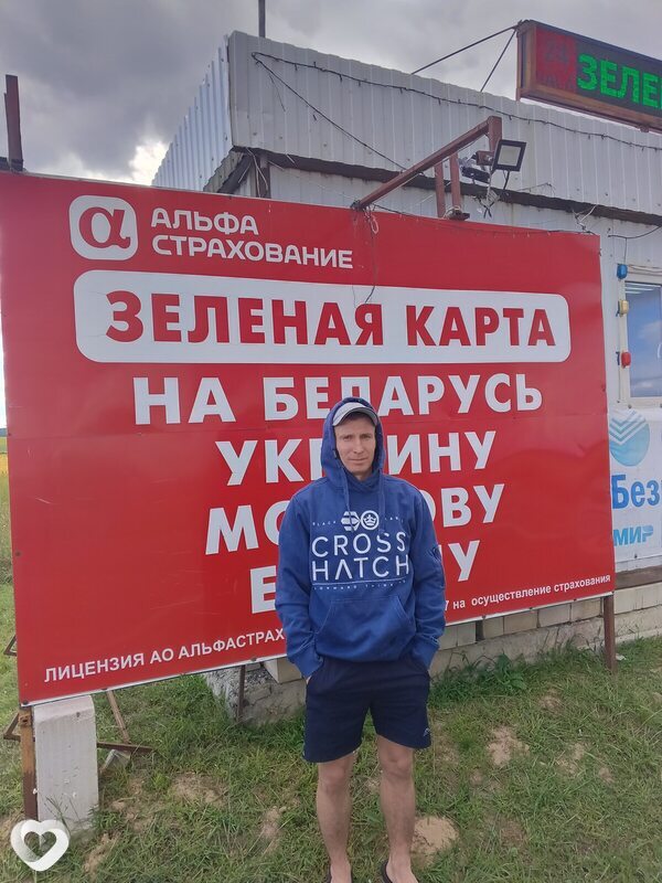 Саня, 42, Батайске — анкета №1347101