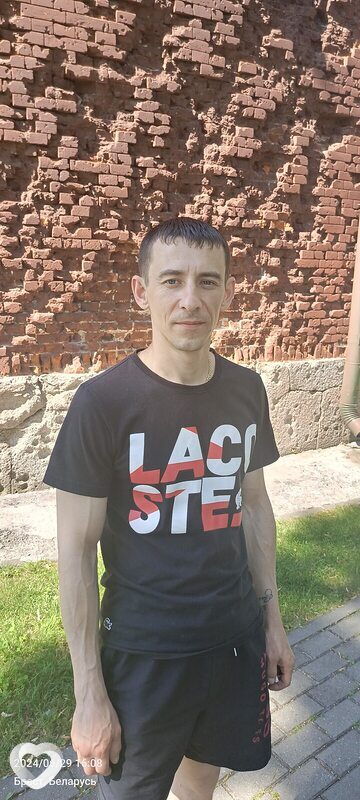 Александр, Косцержина
