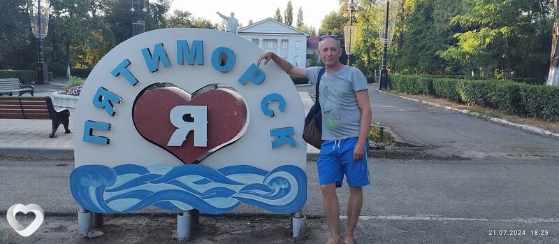 Андрей, 46, Волгограде — анкета №1349615