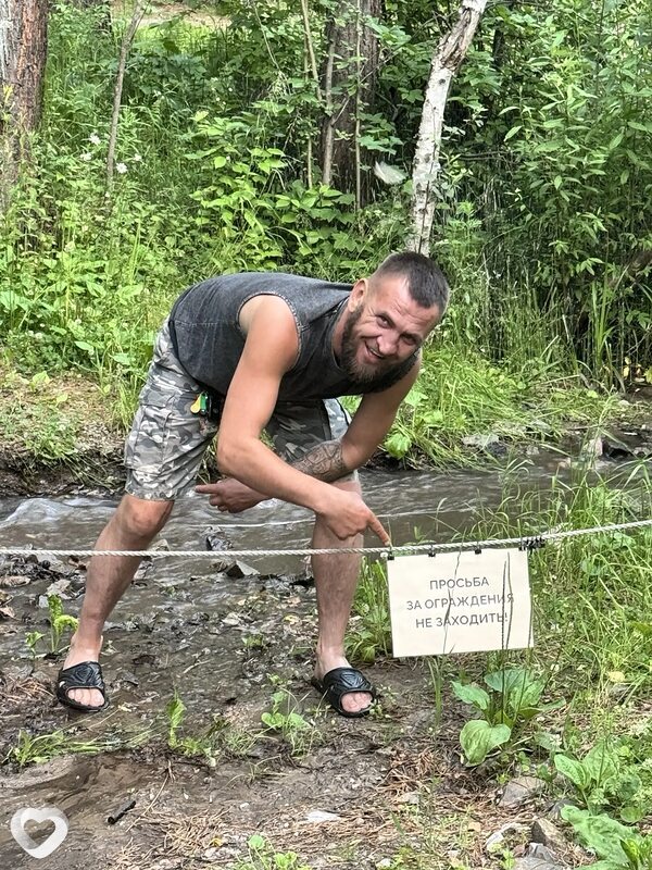 Artem, Красноярск