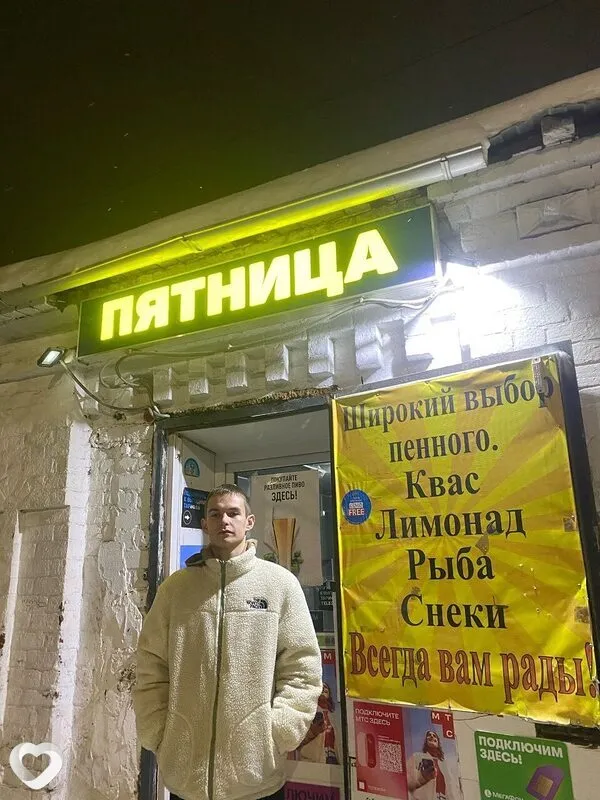 Никита, 20, Москве — анкета №1356966