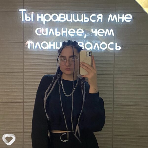 Надя, 20, Минске — анкета №1361999