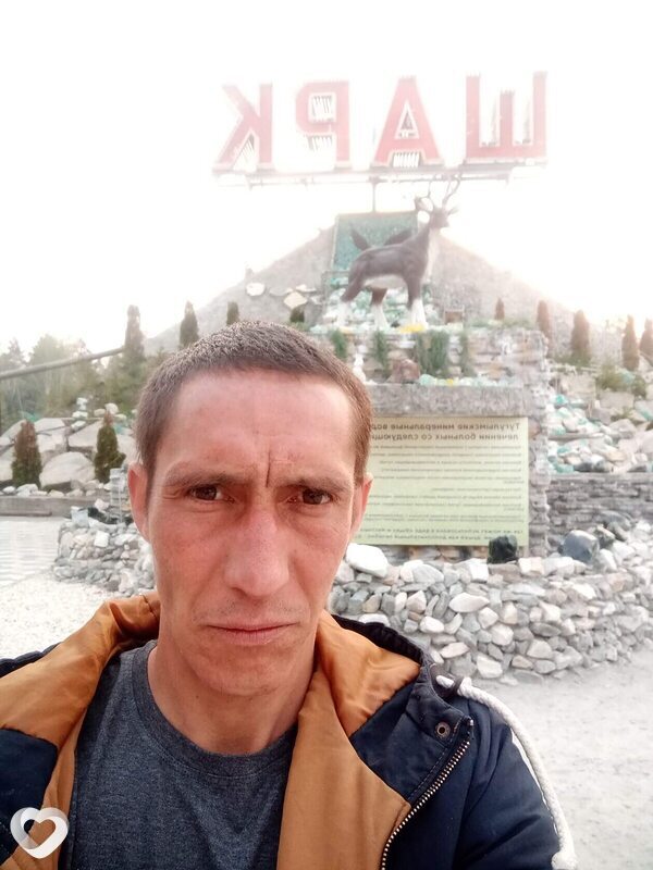 Иван, Ольга