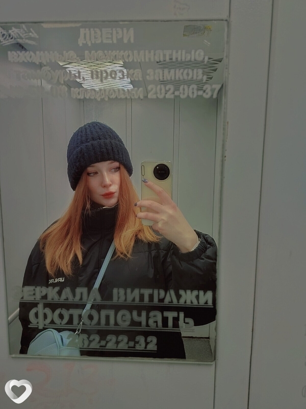 Полина, 26, Воронеже — анкета №1373572
