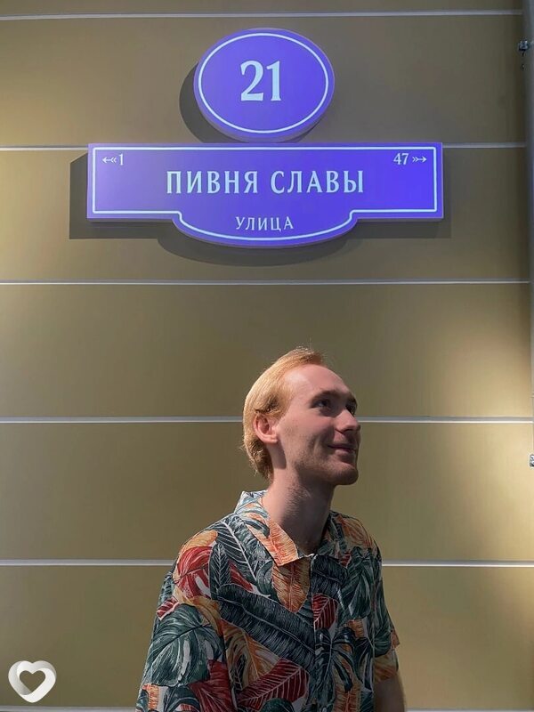 Славен, 26, Москве — анкета №1376155