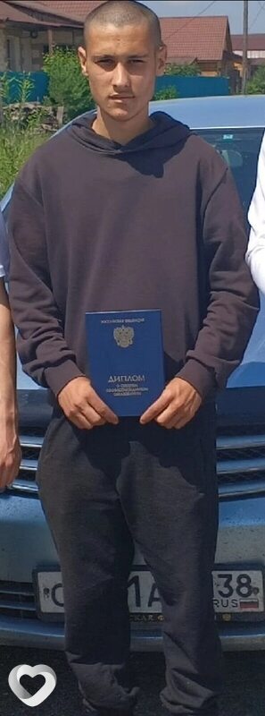 Вадим, Хомутово