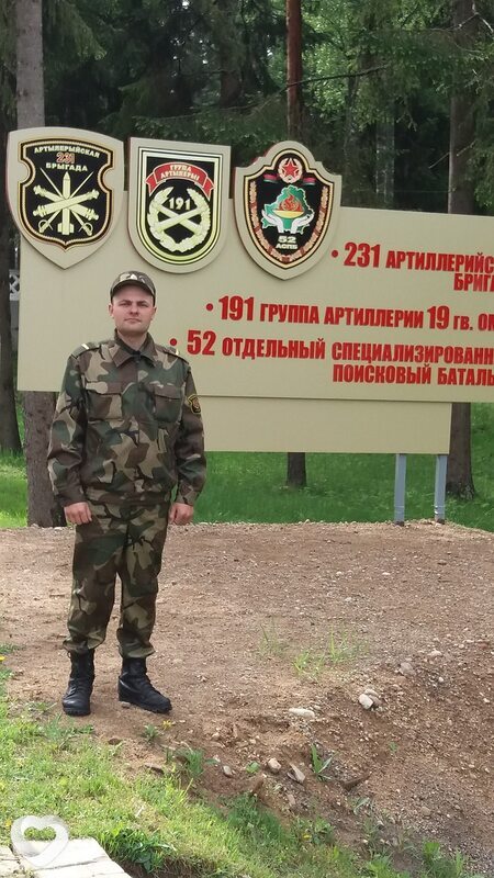 Дмитрий, Барань