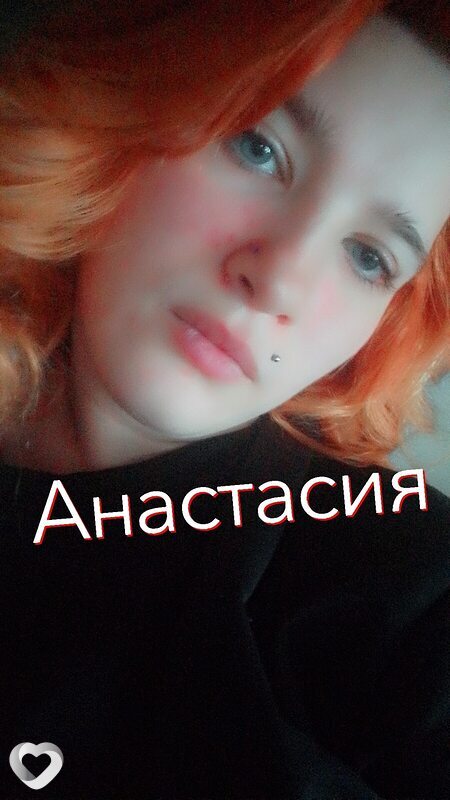Ангелина, Подпорожье