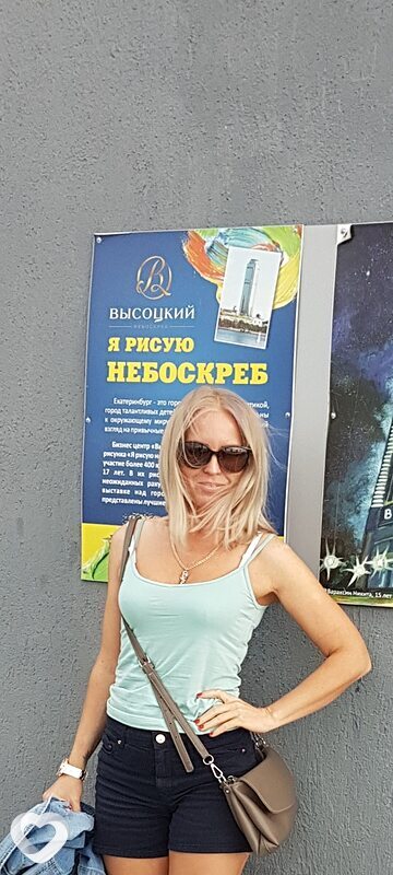 Елена, Кушва