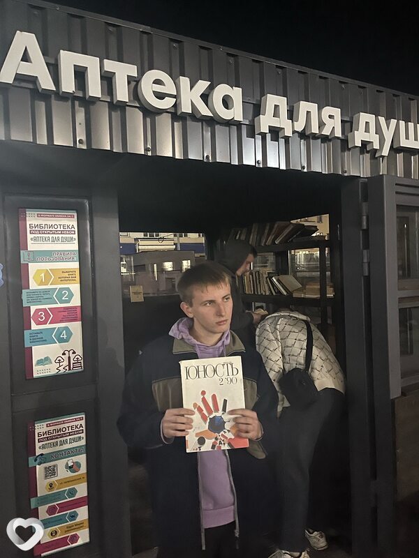Никита, 21, Могилев — анкета №1396387