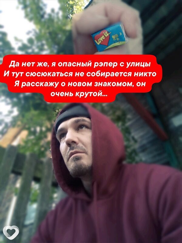 Святой Юрий, 32, Архангельске — анкета №1399734