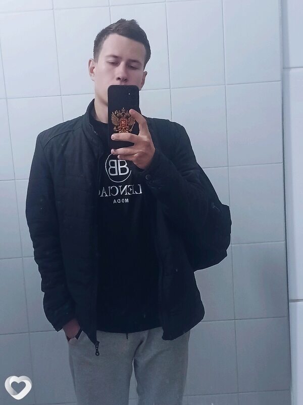 Ваня, Тугулым