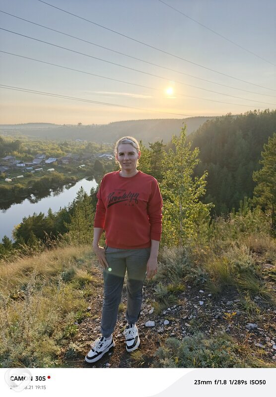 Кэтти, Сухой Лог