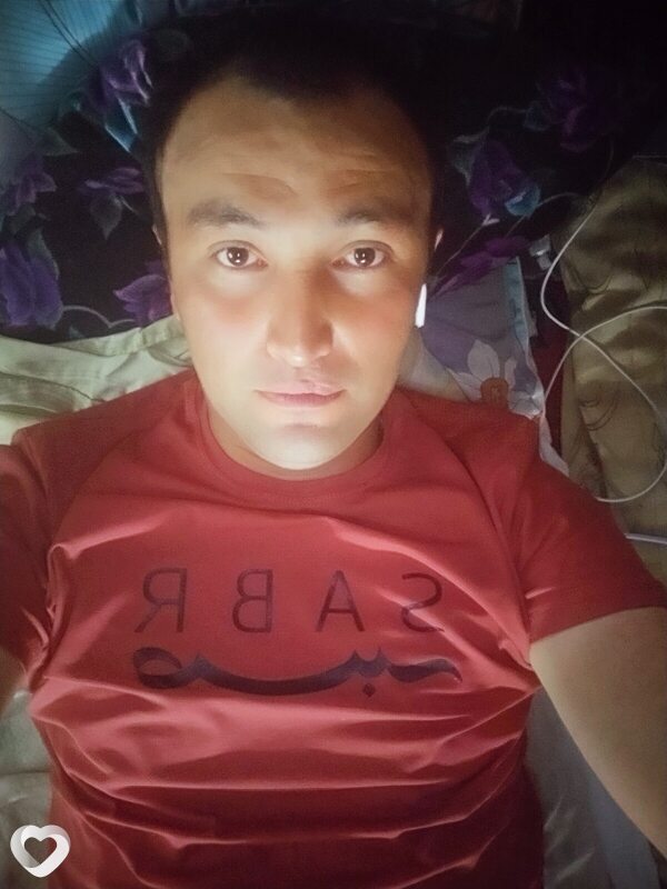 Али, Чунджа