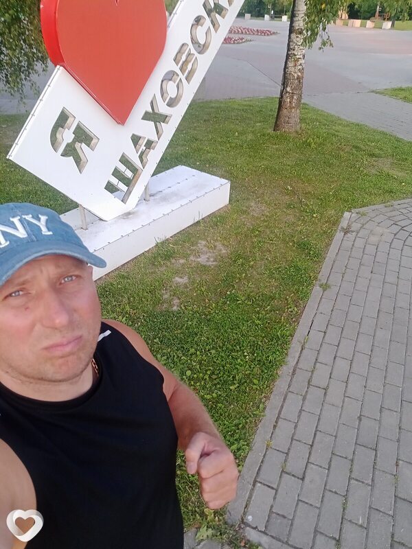 Стас, Шаховская