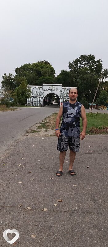 Женя, Выселки