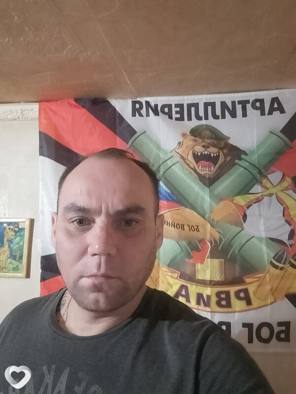 Руслан, Данков