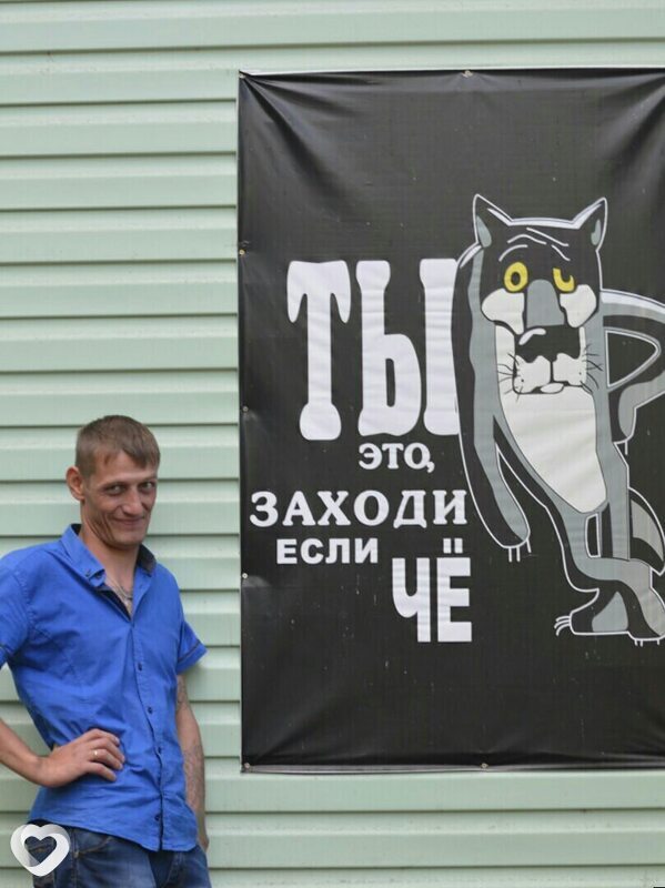 Андрей, 43, Братске — анкета №1453192