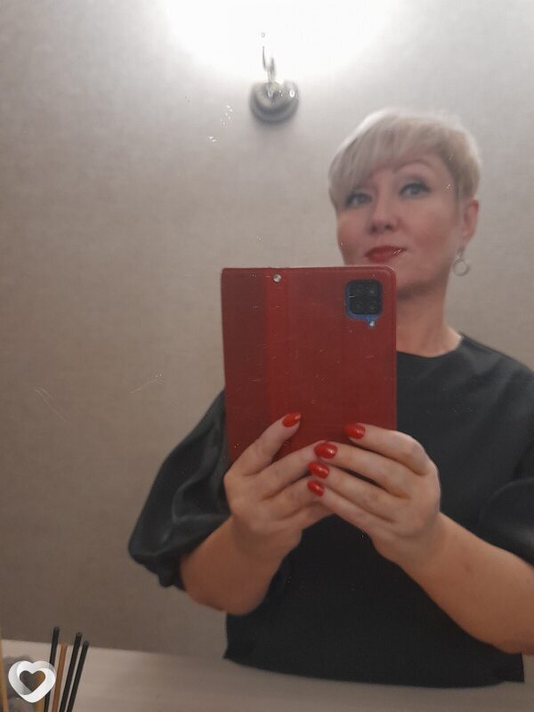 Ирина, Ковров
