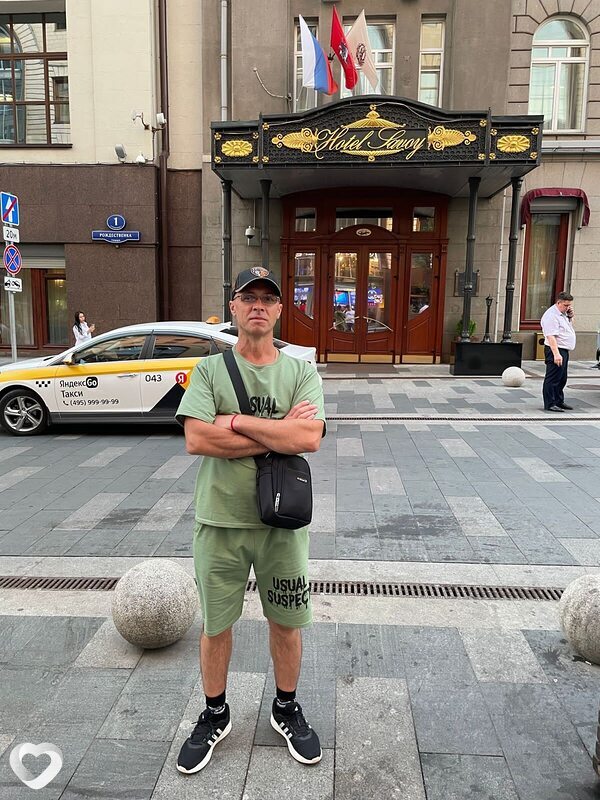 Сергей, Мильково