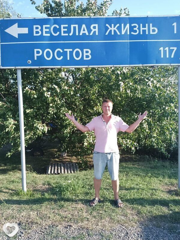 Владимир, 38, Куровском — анкета №1463591