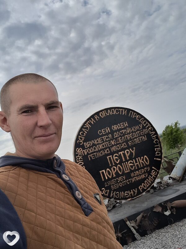 Рома, 41, Мариуполе — анкета №1467074