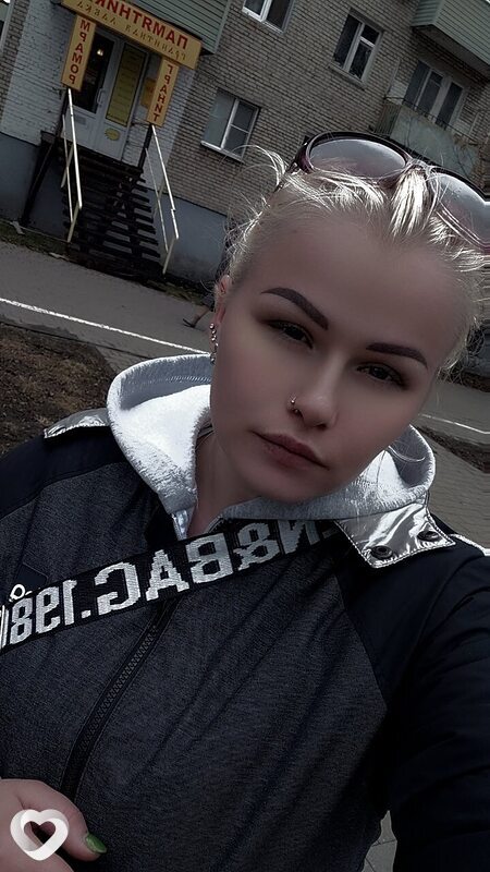 Александра, Ясногорск