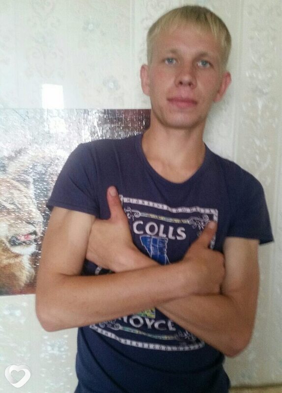 Слава, Мыски