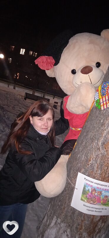 Нюта, 29, Белове — анкета №1488699